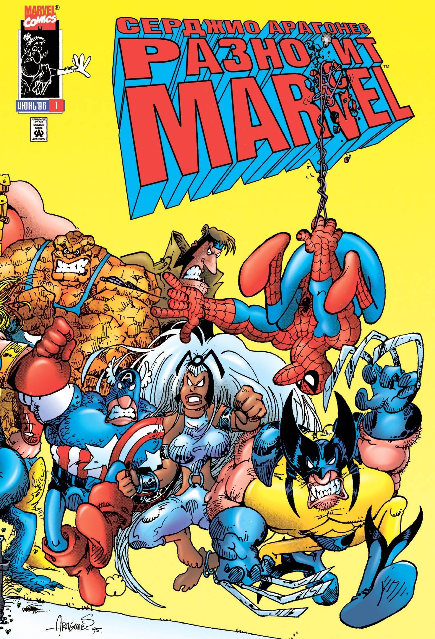 

Серджио Арагонес разносит MARVEL