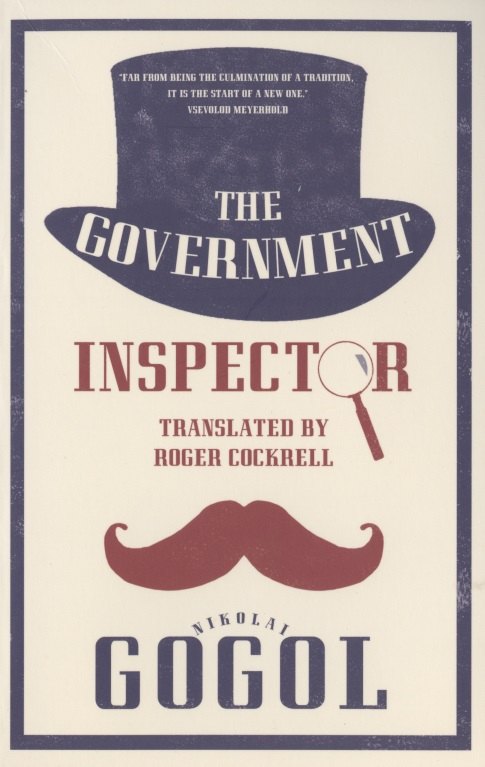 

The Government Inspector