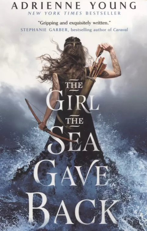 Янг Эдриенн - The Girl the Sea Gave Back