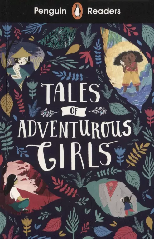 

Tales of Adventurous girls. Level 1