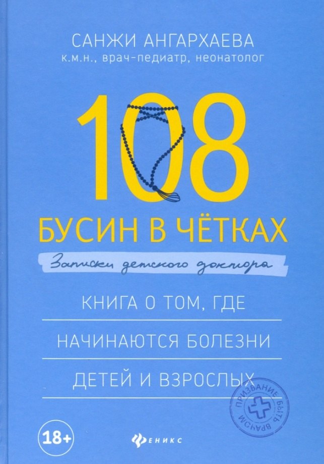 Тугой стул у ребенка 2 года комаровский