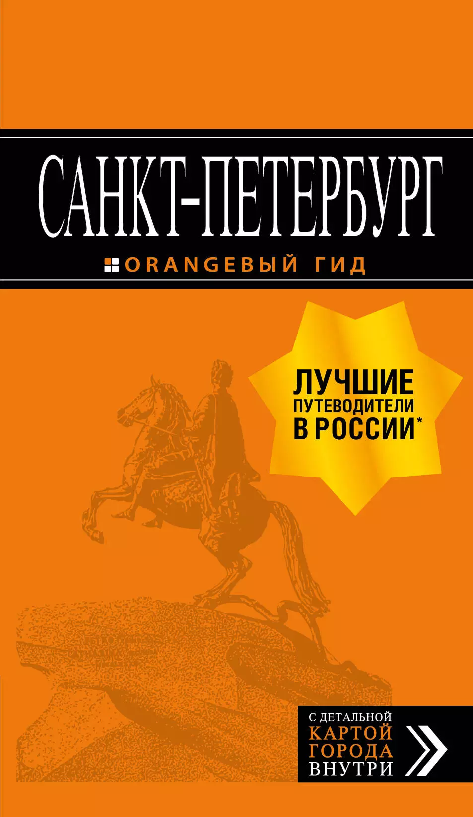 Чернобережская Е.П., &ltне указа - Санкт-Петербург: 13-е изд.