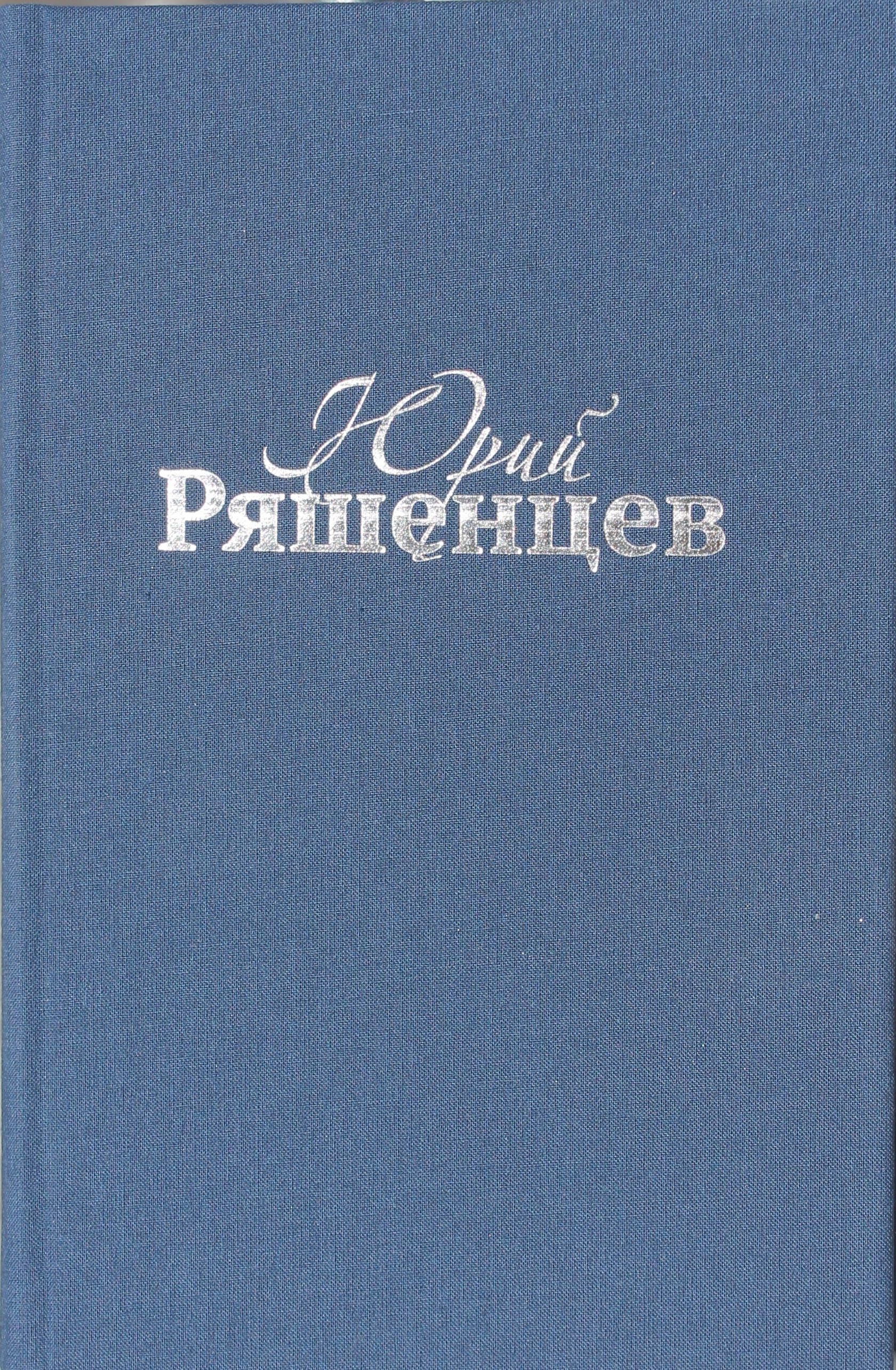 

Собрание сочинений. Т. 2-й. Переводы