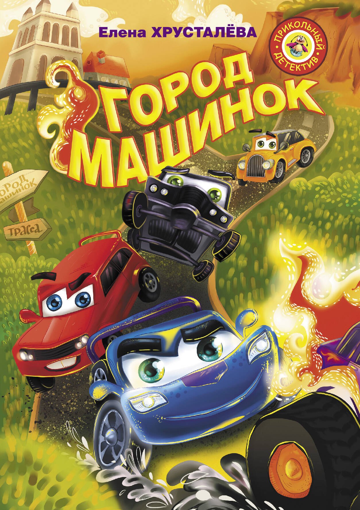 Книга машинки