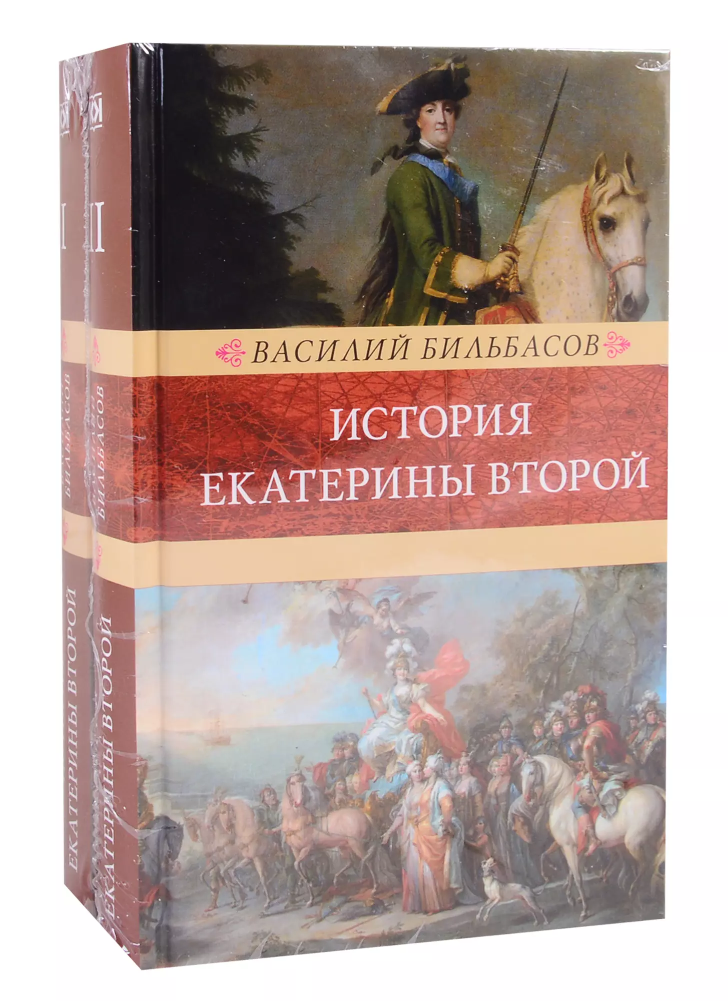 История екатерины 2 книга