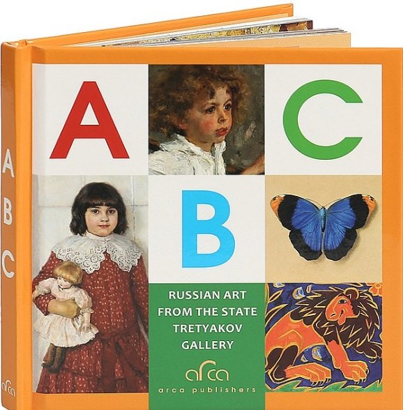 

ABC. Russian Art from the State Tretyakov Gallery