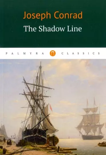 Conrad Joseph - The Shadow Line = Теневая черта: повесть на английском языке