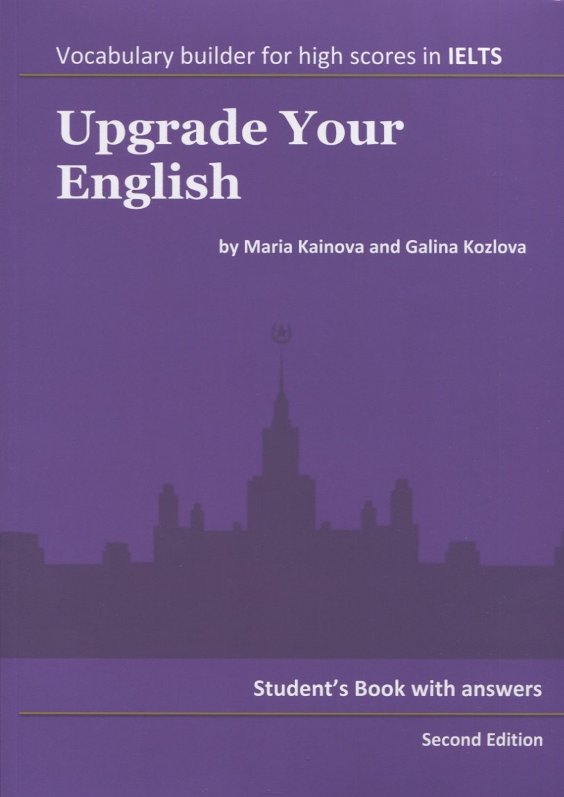 

Upgrade Your English. Second Edition