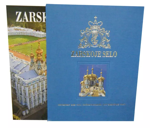 Альбом Царское село 256 стр. с футляром тв. пер. нем. яз. [978-5-93893-479-5]