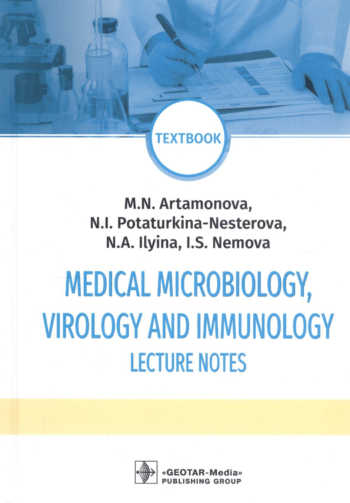 

Medical Microbiology, Virology and Immunology. Lecture Notes: textbook