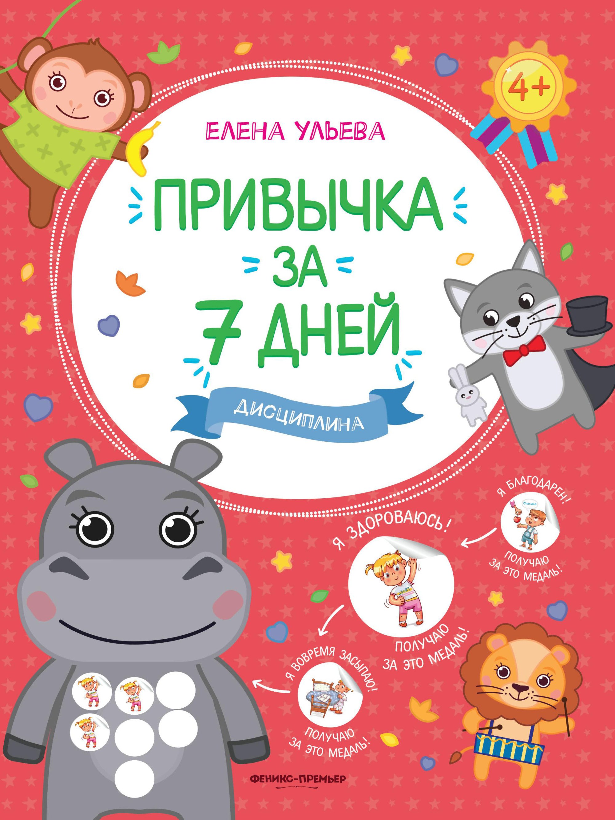 

Дисциплина