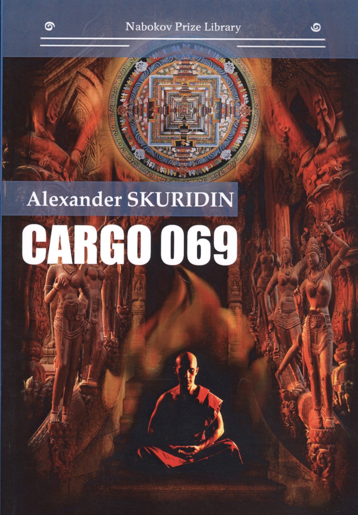 

Gargo 069