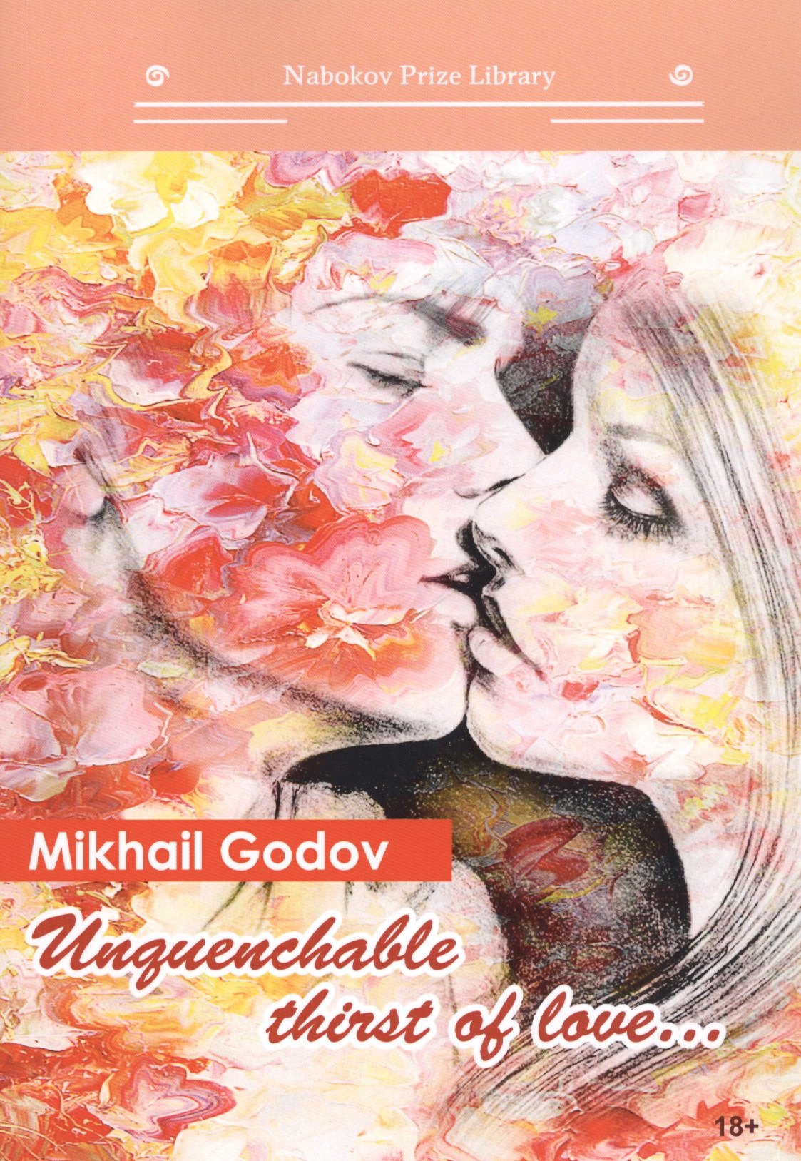 

Unquenchable thirst of love…