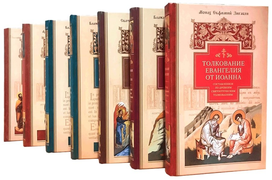 

Толкование на Новый Завет (комплект из 7 книг)