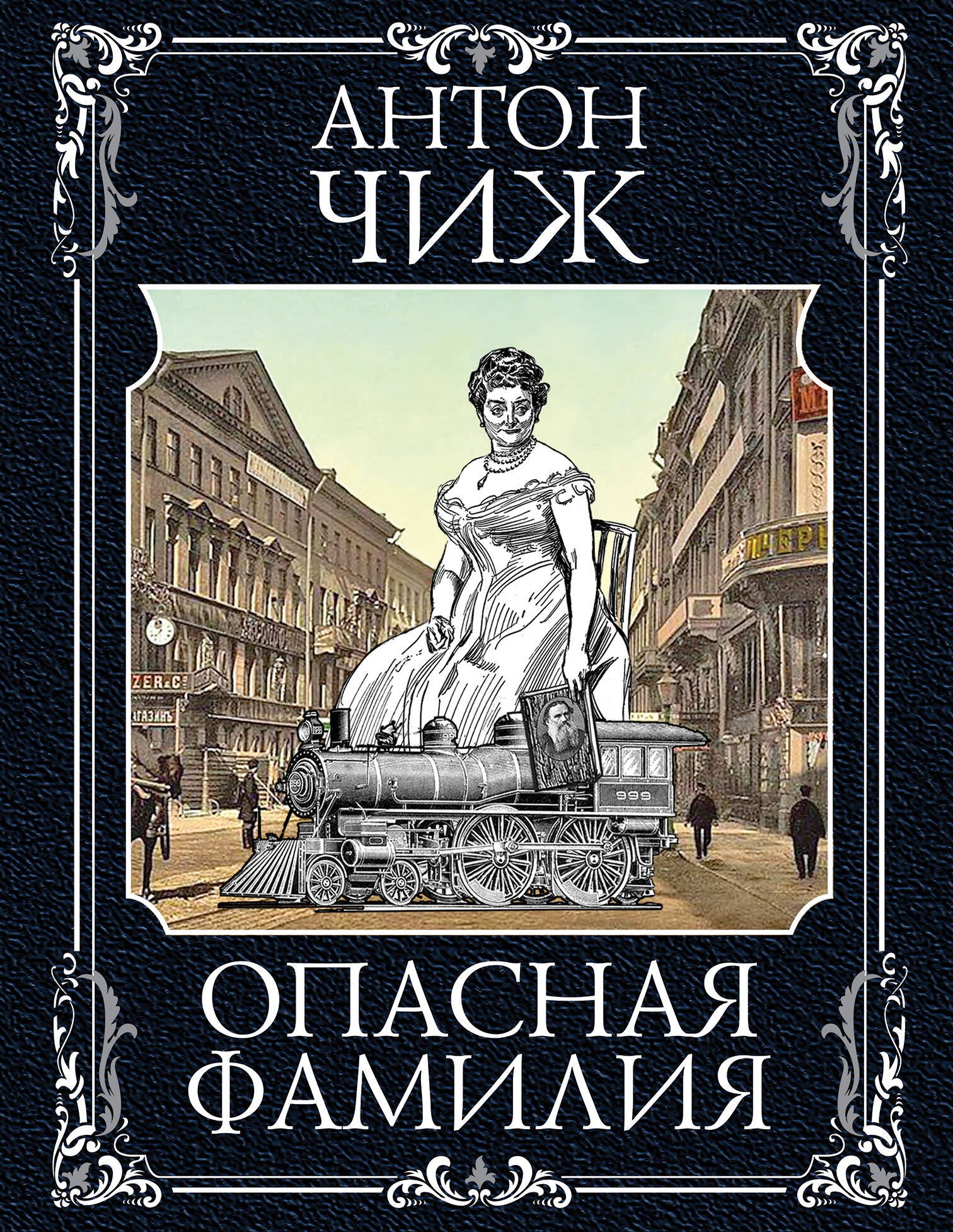

Ванзаров: Скрытый удар (комплект из 2 книг)