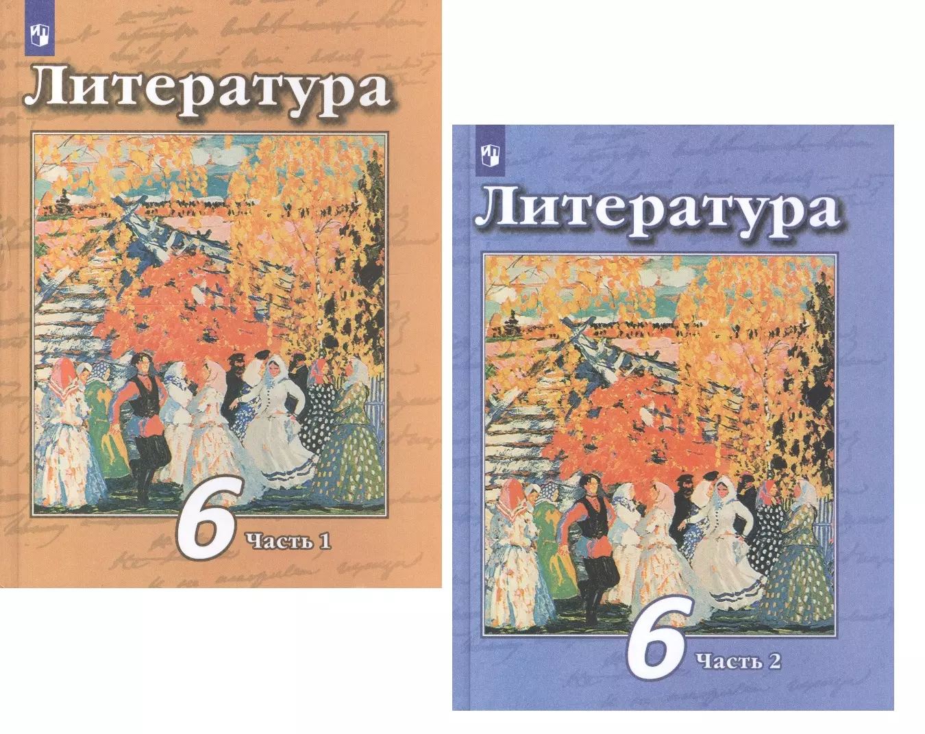 Чертов литература. Учебник литературы чертов. Литература 6 класс учебник чертов. Чертов, л.а. Трубина, н.а. Ипполитова,. Литература 6 класс учебник чертов 1.