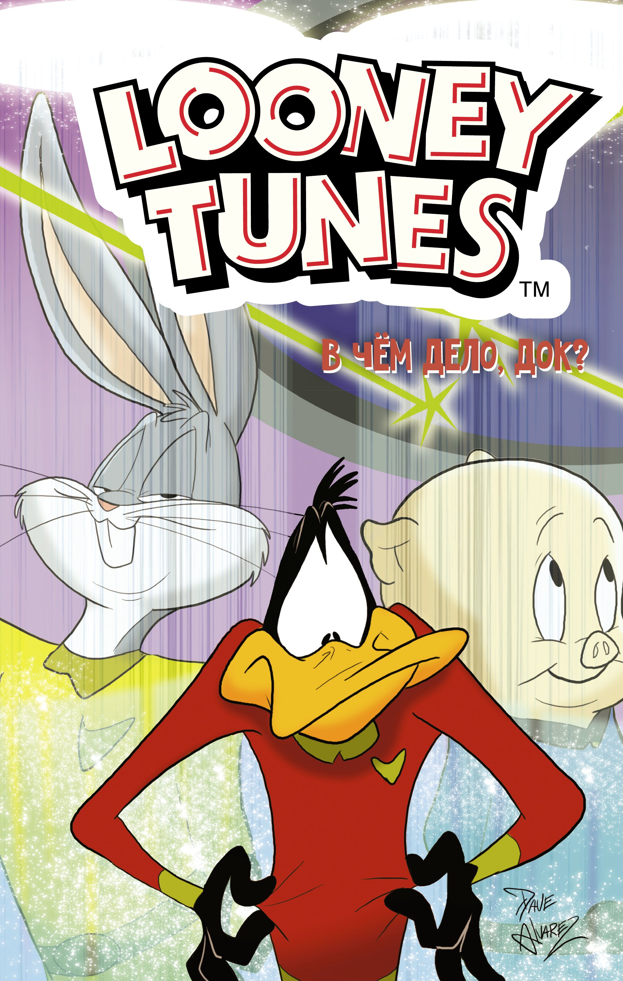 

Looney Tunes: В чем дело, док