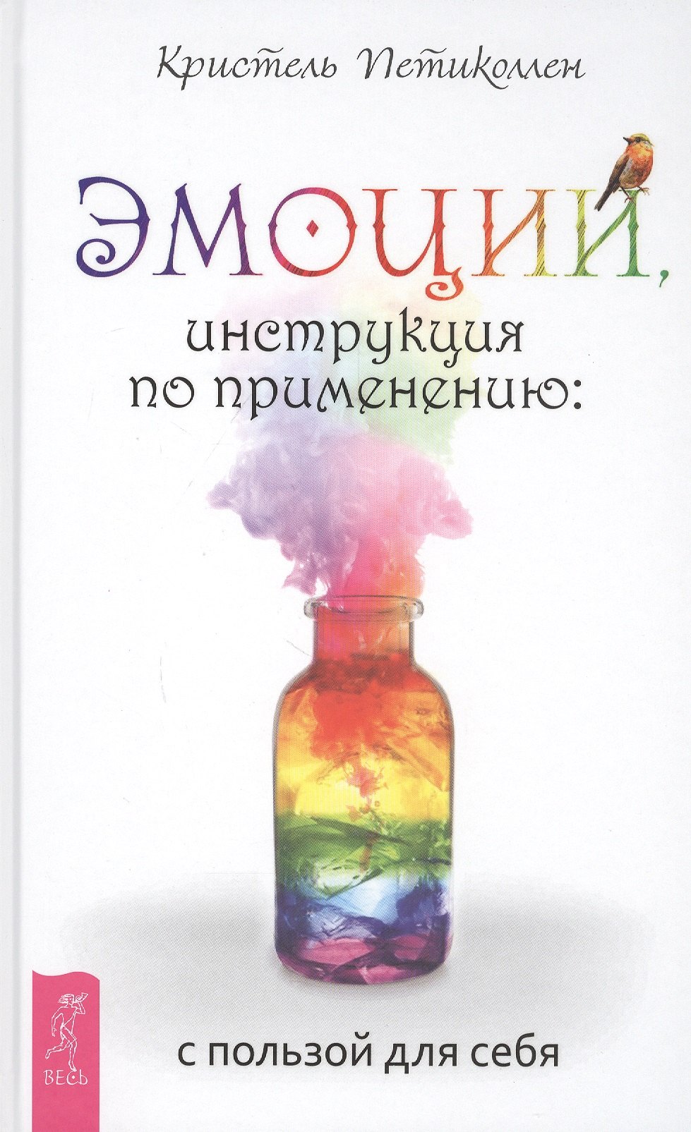 

Эмоции, инструкция по применению: с пользой для себя