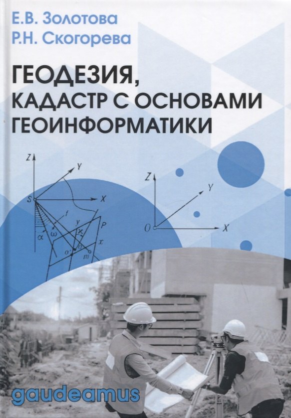 Издательство академический проект город