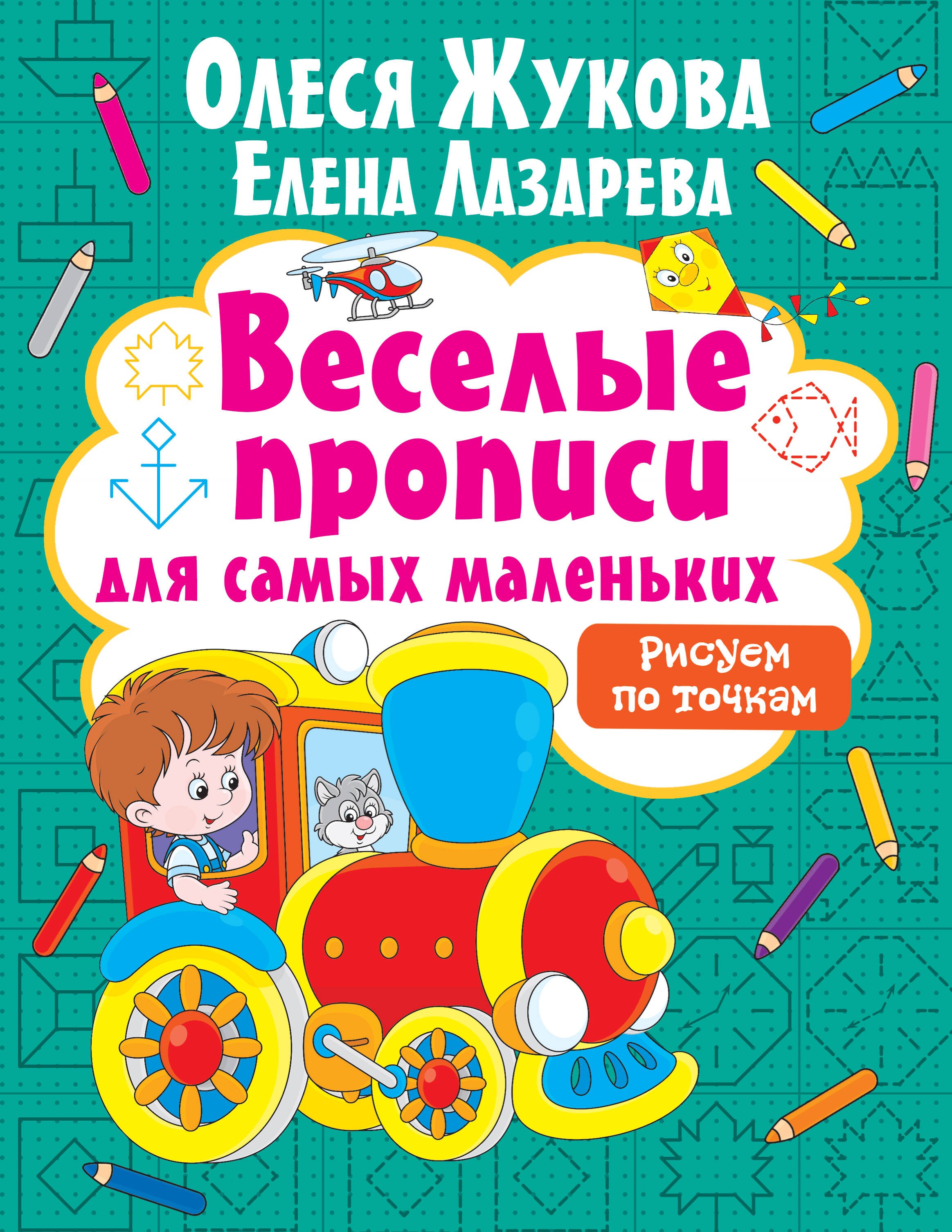

Рисуем по точкам