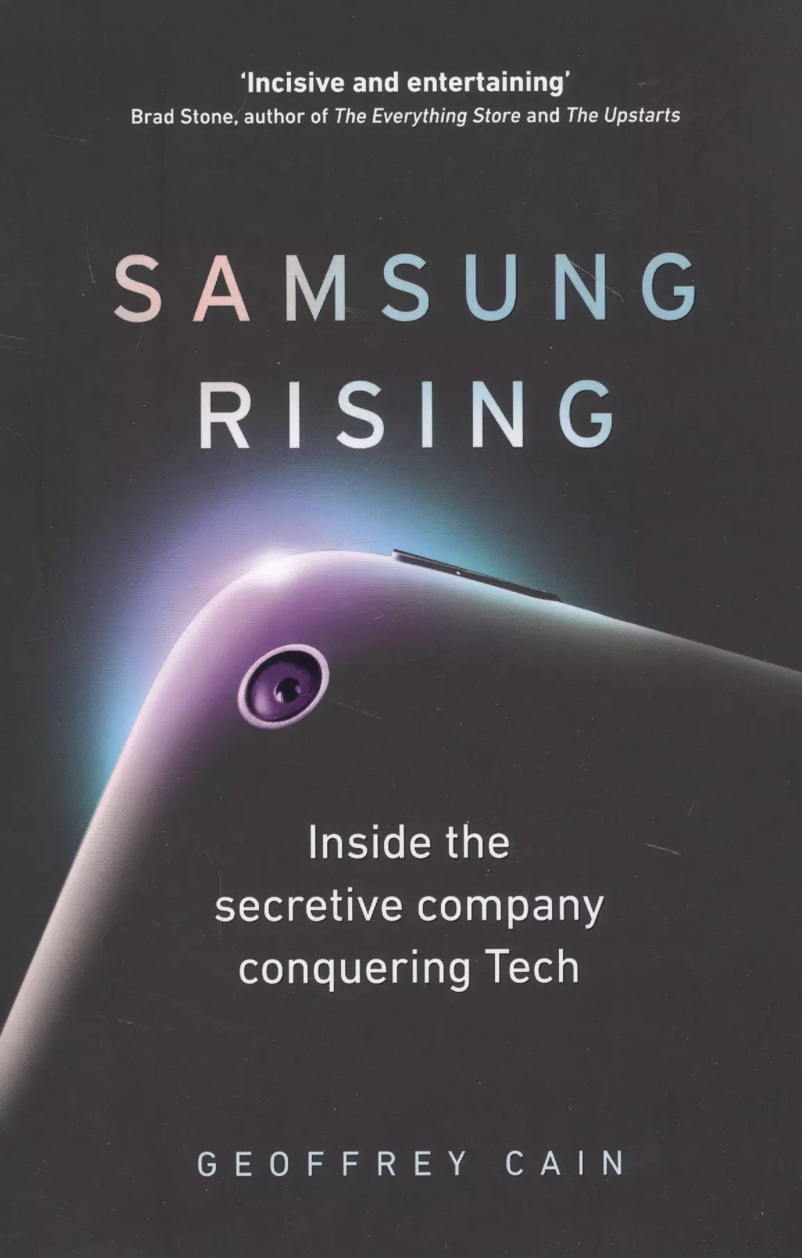 Кейн Джеффри - Samsung Rising