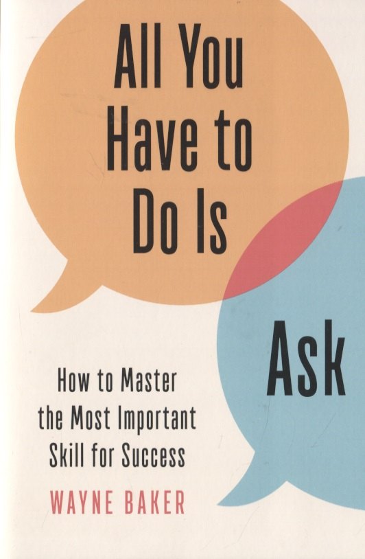 

All You Have to Do Is Ask