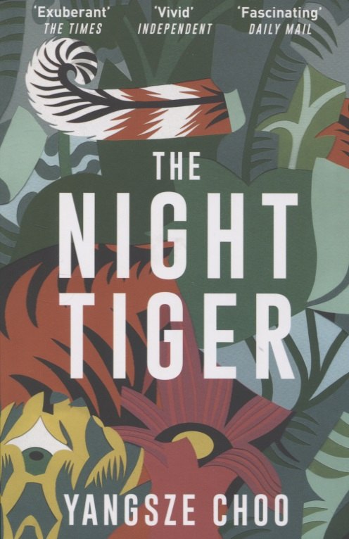 

The Night Tiger
