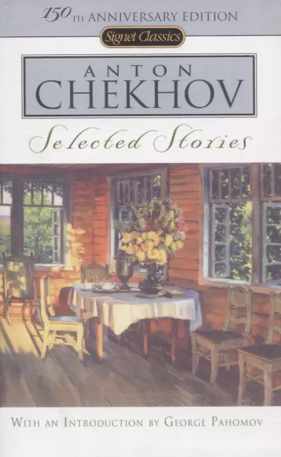  - Selected Stories (мSignet Classics) Chekhov