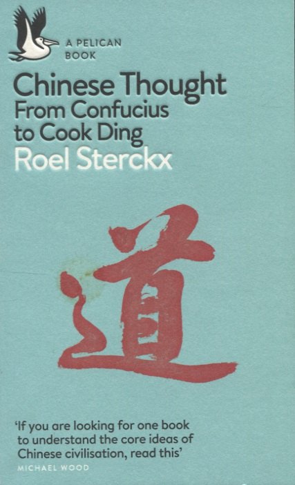 

Chinese Thought
