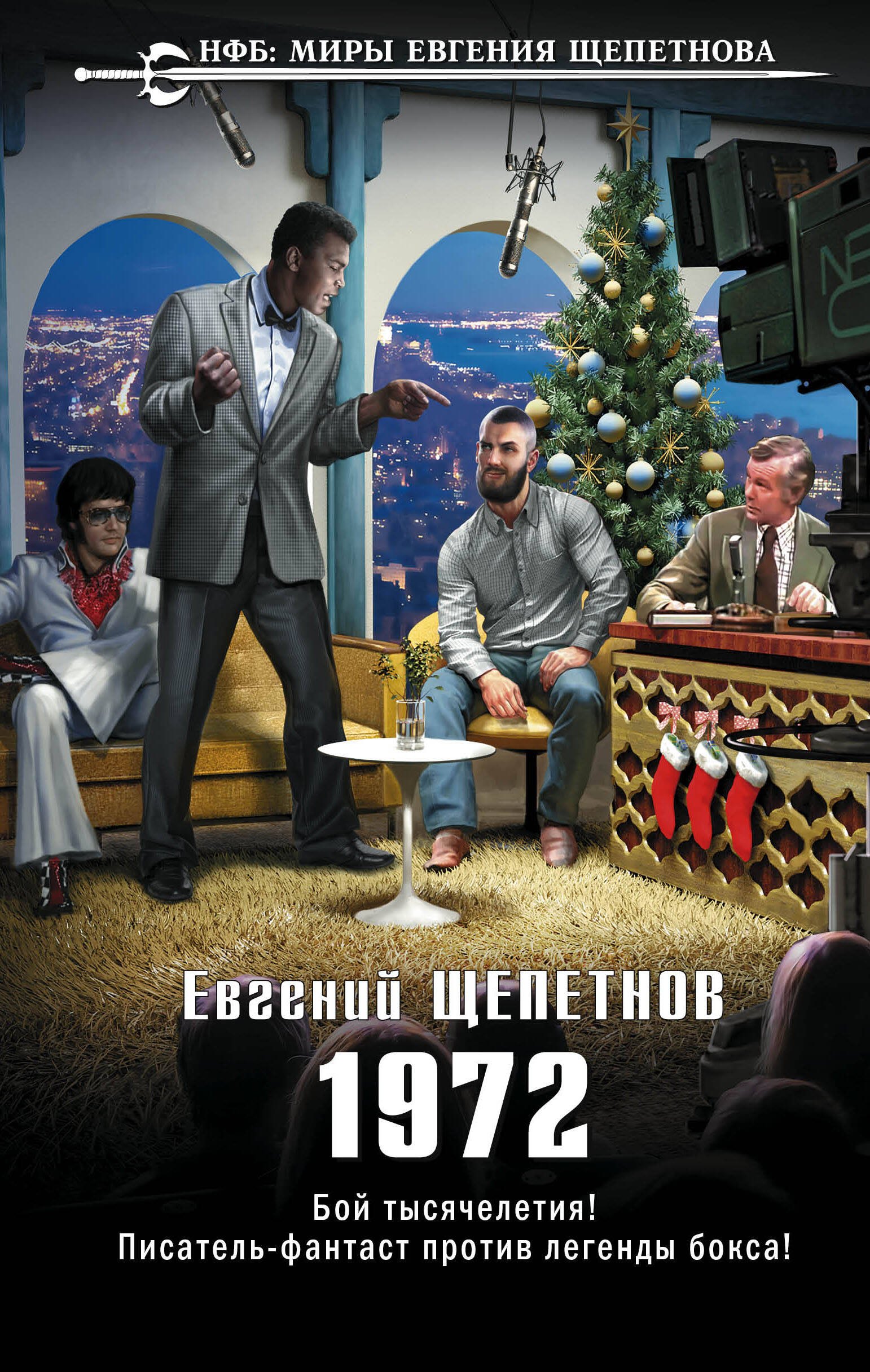 

1972