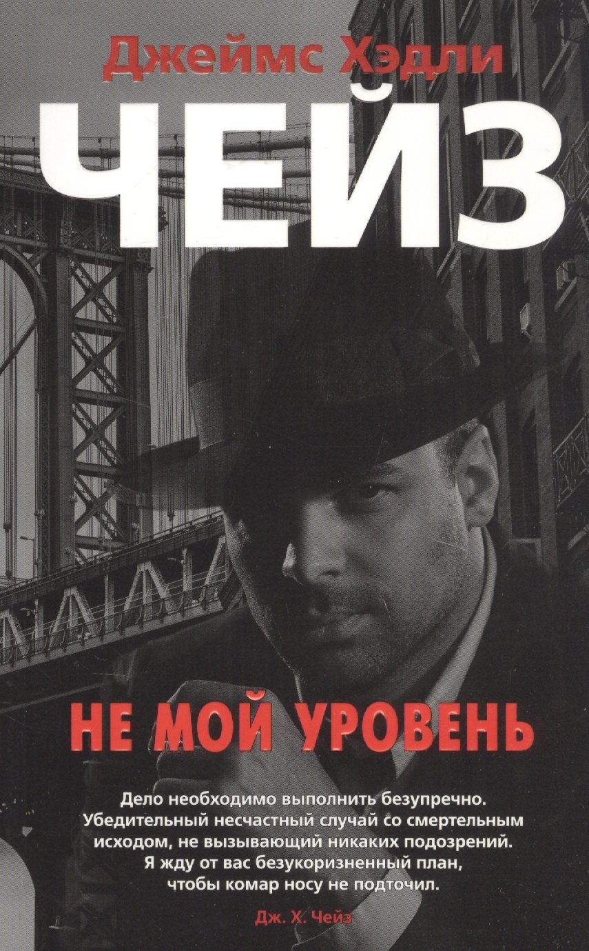 

Не мой уровень
