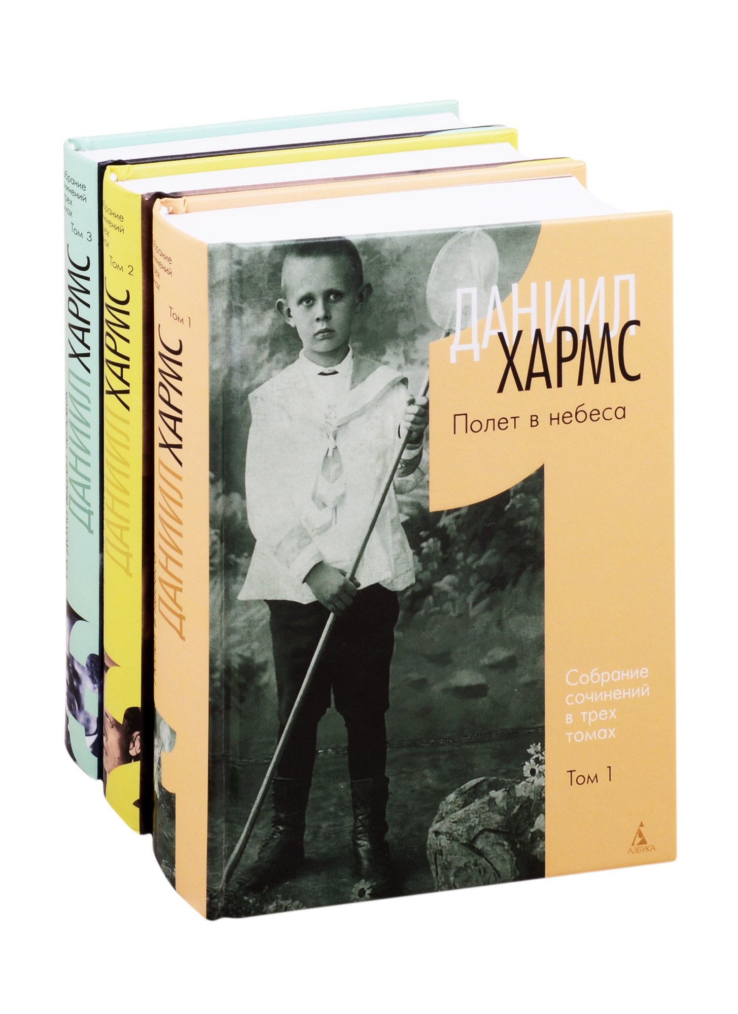 

Собрание сочинений (комплект из 3 книг)