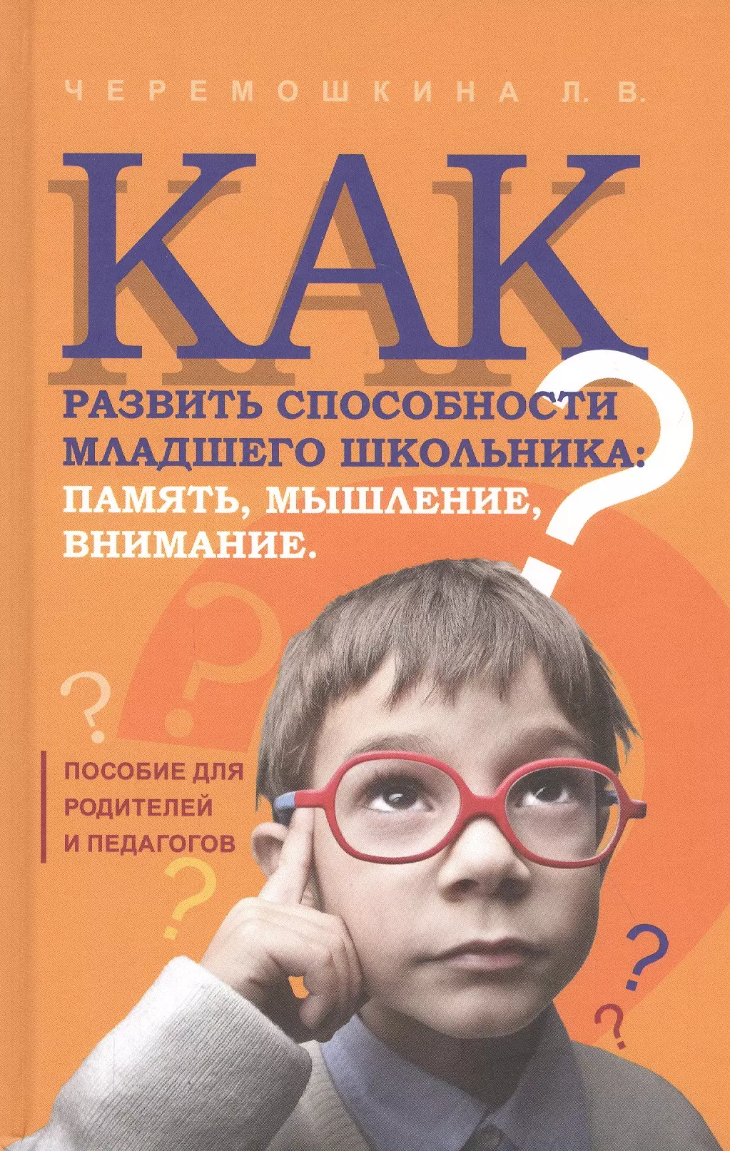 Книги для младших