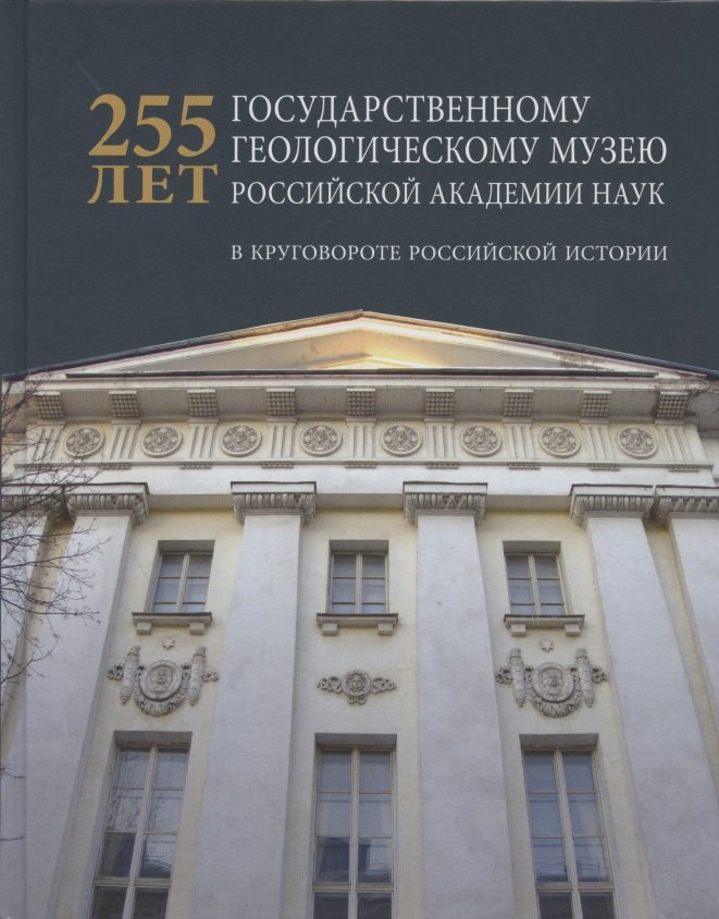 Геофизические методы исследования скважин кем работать