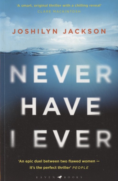 

Never Have I Ever