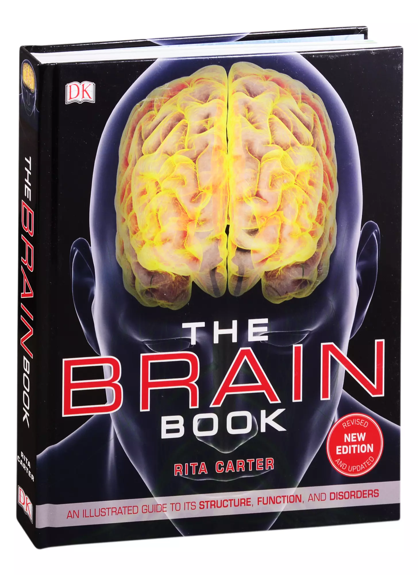 Книга the Brain. Еда и мозг книга. Зависимый мозг книга. Желтая книга про мозг.