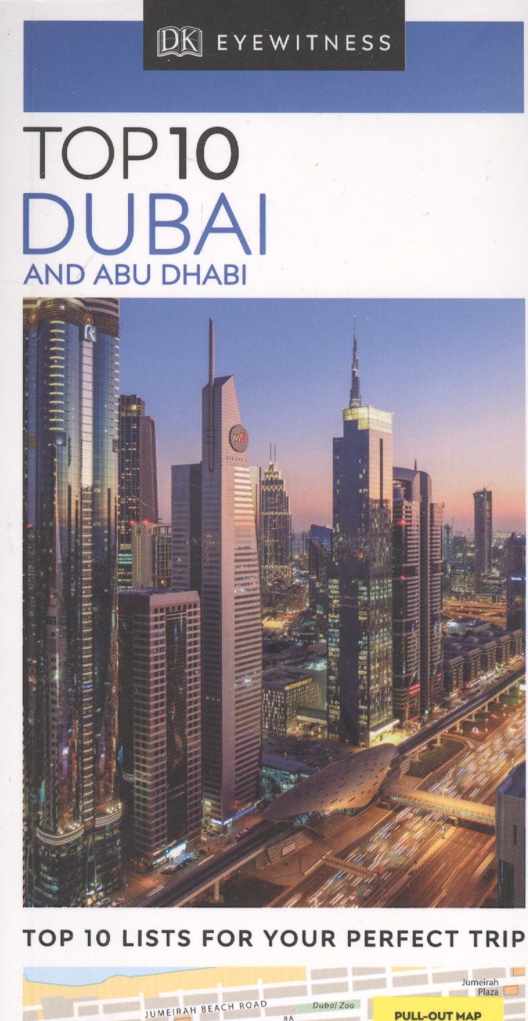 

Eyewitness Top 10 Dubai and Abu Dhabi (2020) (Pocket Travel Guide)