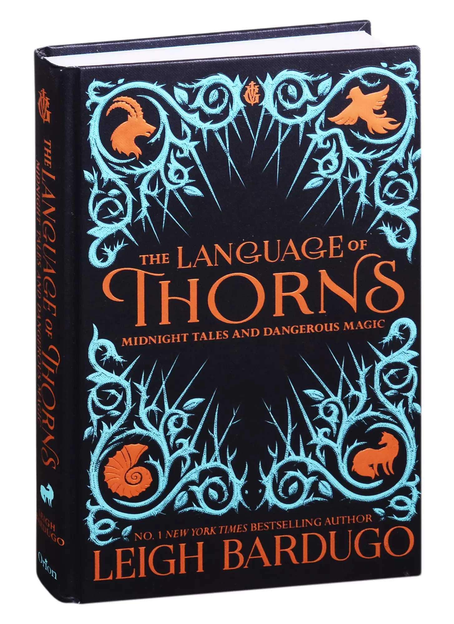 Бардуго Ли, Bardugo Leigh - The Language of Thorns
