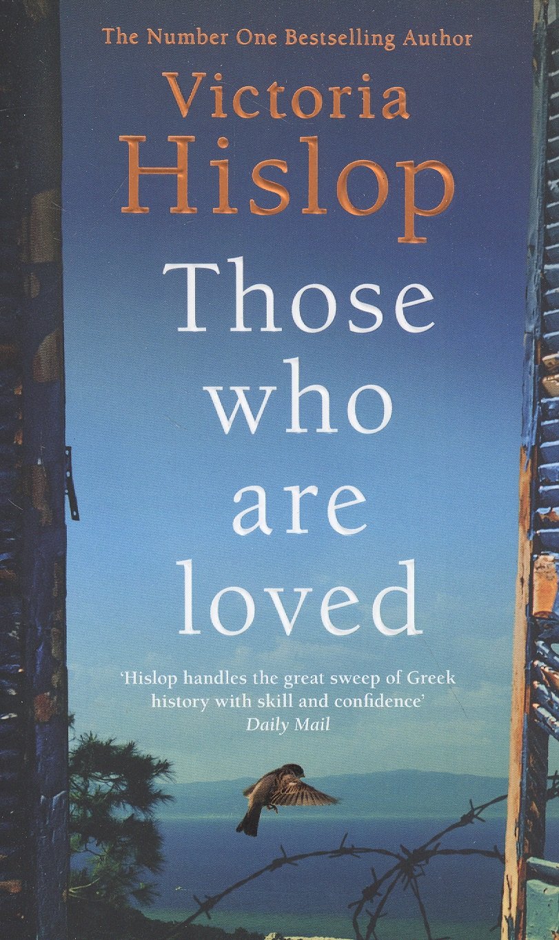 

Those Who Are Loved