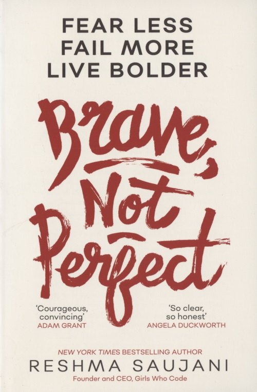 

Brave Not Perfect (м) Saujani