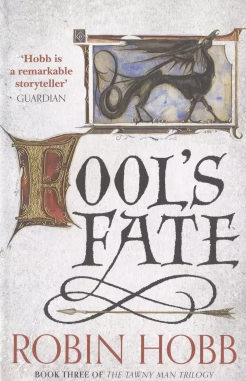  - Fool`s Fate (The Tawny Man Trilogy Book 3) (м) Hobb