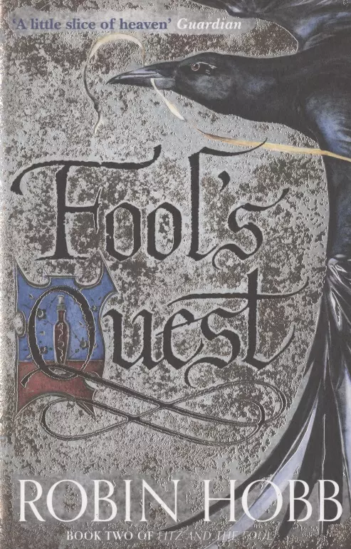 Хобб Робин - Fool's Quest