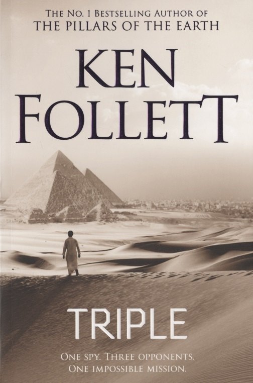 

Triple