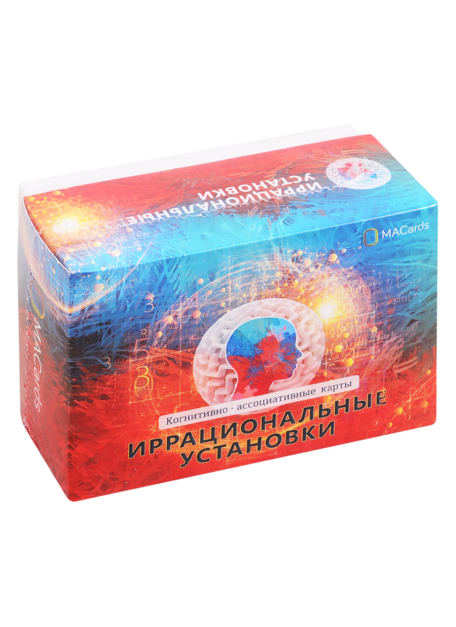 

Когнитивно-ассоциативные карты “Иррациональные установки”