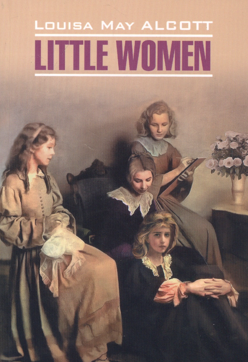 Little women in english. Олкотт л. "маленькие женщины".