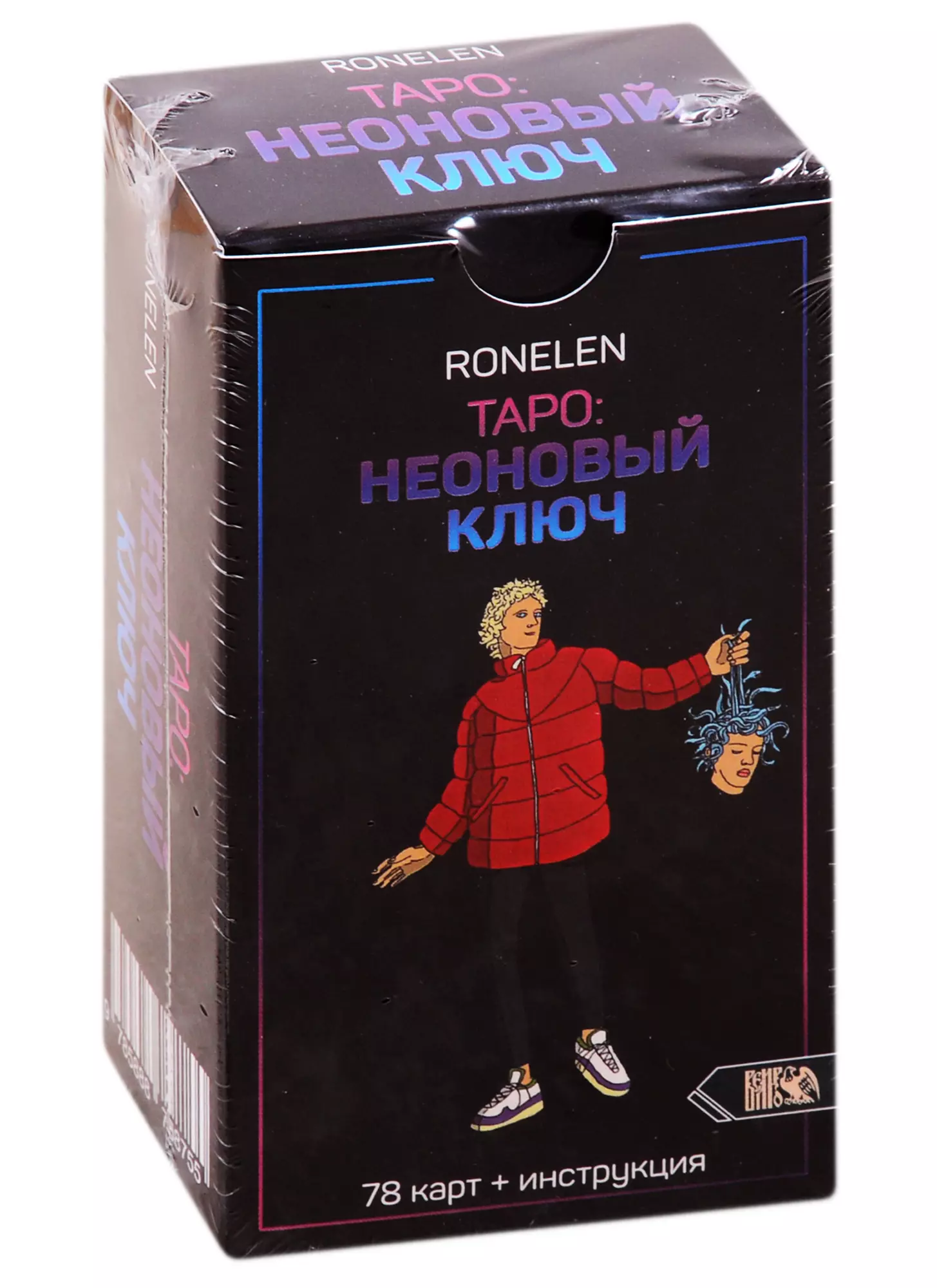 Ronelen - Таро Неоновый ключ