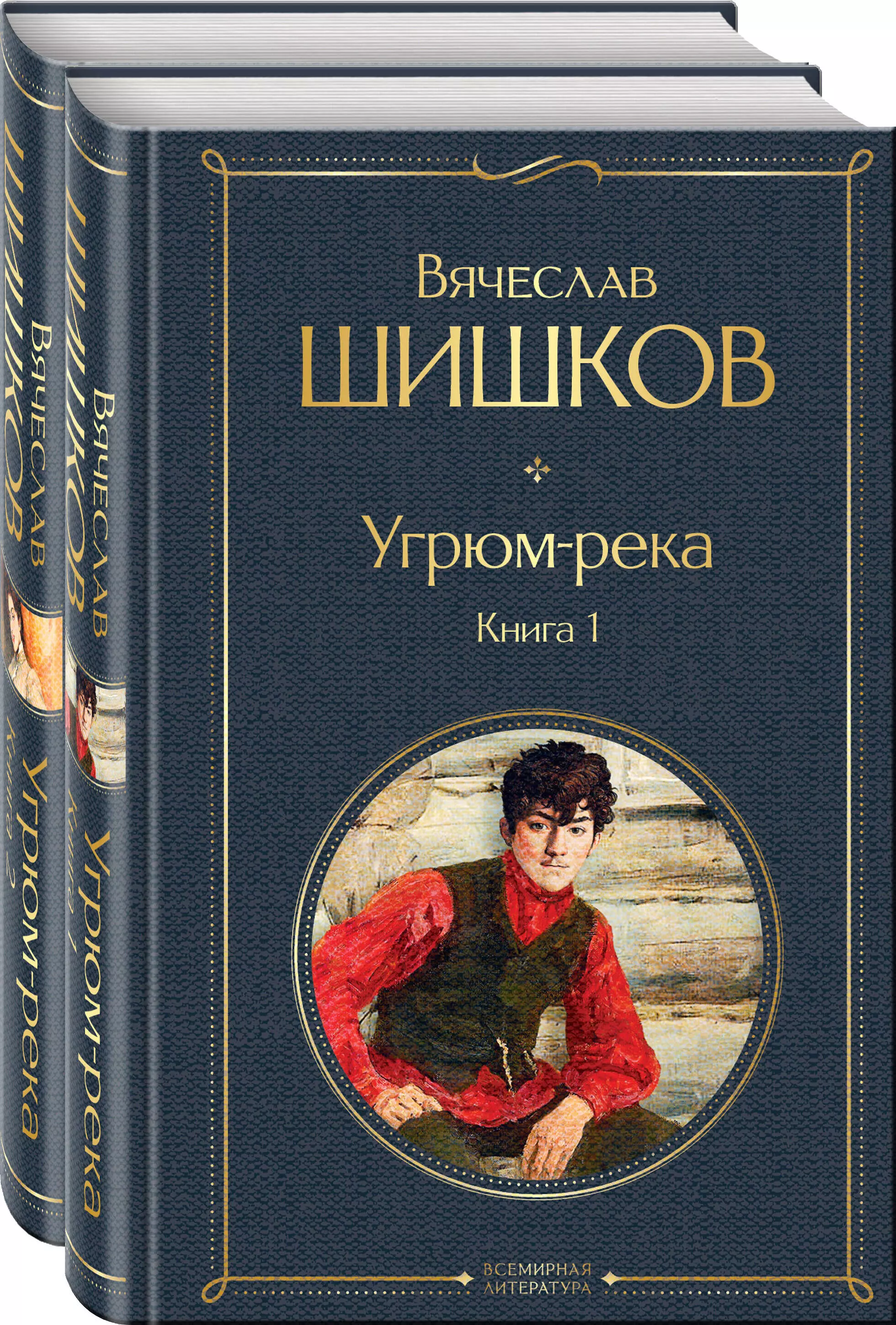 Книги отзывы посоветуйте