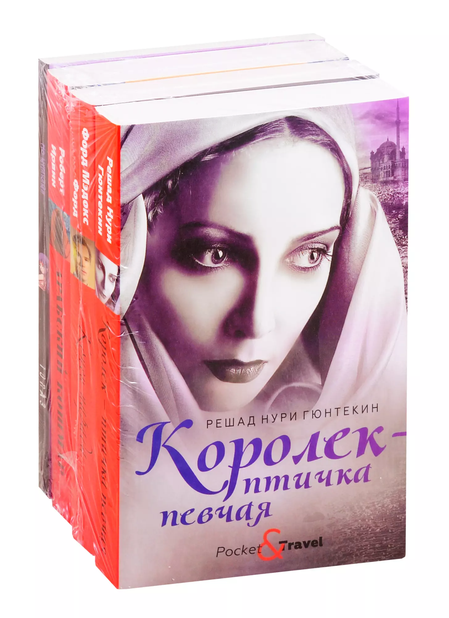 Птичка певчая книга отзывы. "Королек птичка певчая" р. н. Гюнтекин. Решад Нури Гюнтекин птичка певчая. Королёк - птичка певчая Решад Нури Гюнтекин книга. Королек книга.