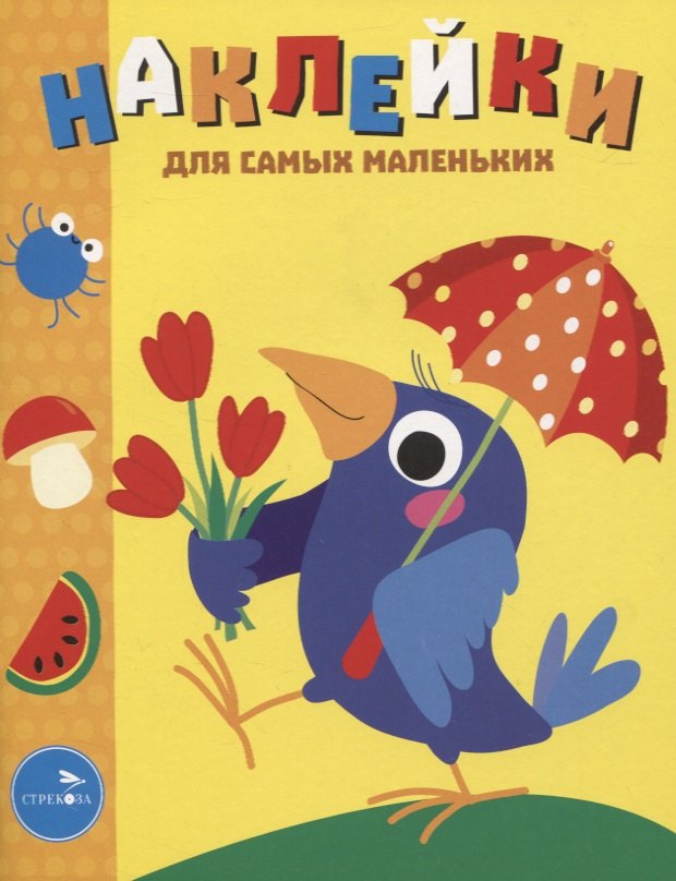

Наклейки для самых маленьких. Выпуск 48. Вороненок