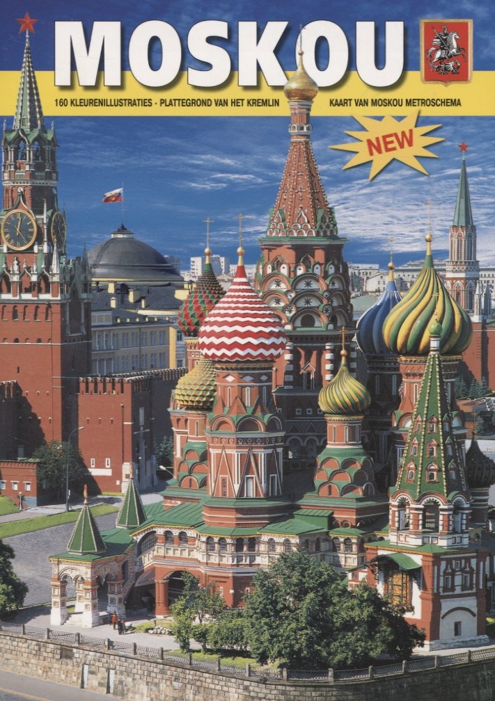 

Moskou